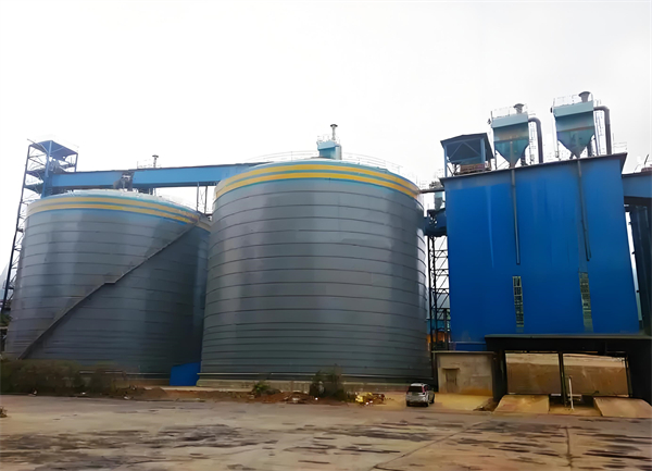 五峰球团钢板仓